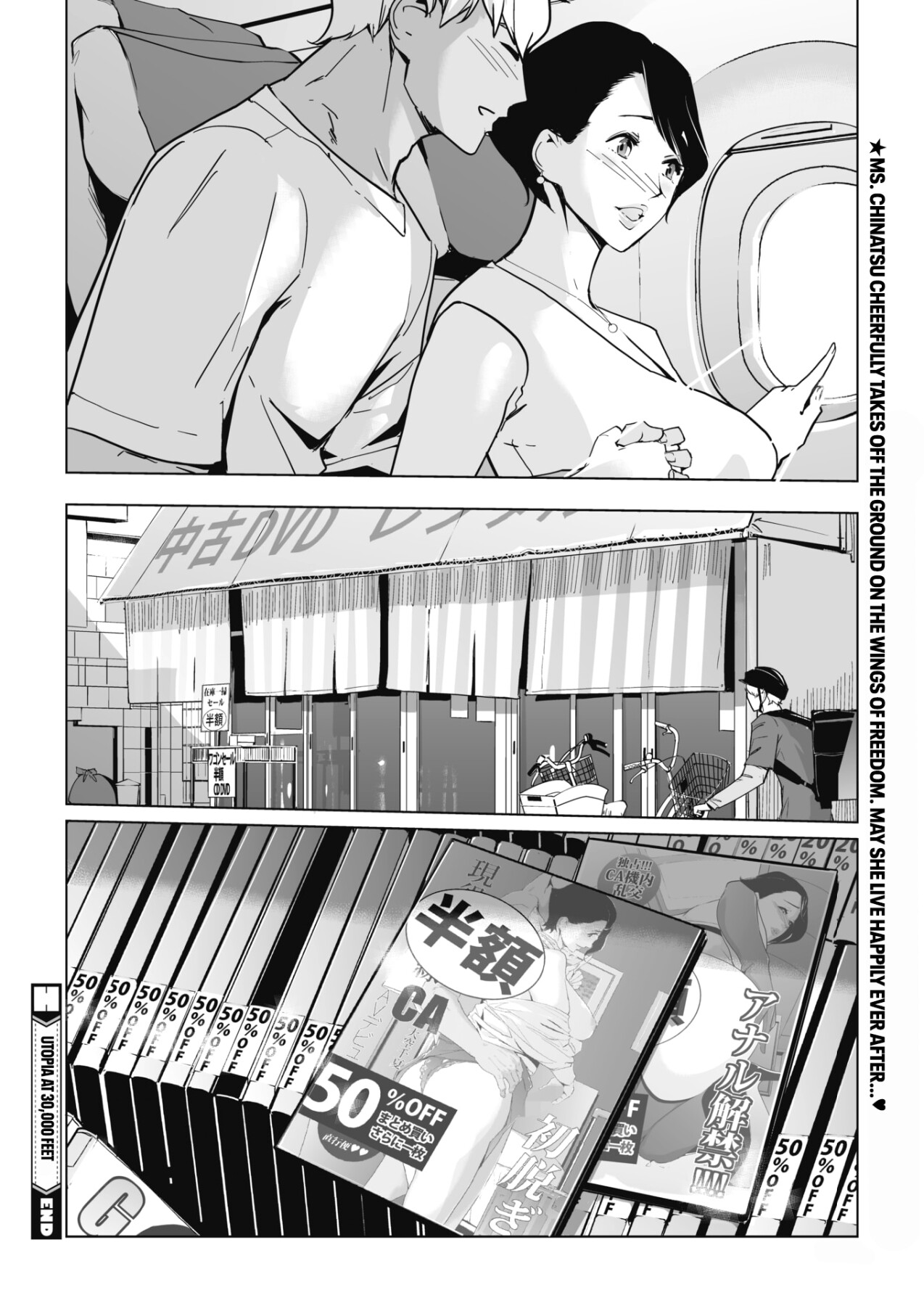 Hentai Manga Comic-Utopia at 30,000 feet-Read-94